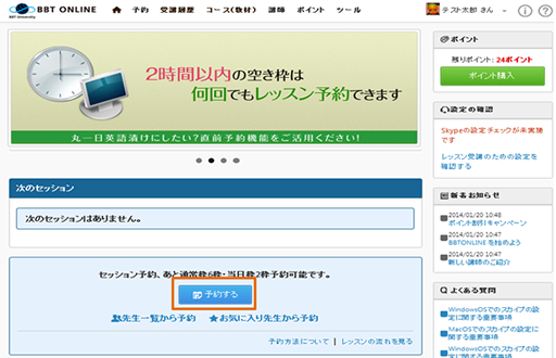 cap_lesson_step_2_1
