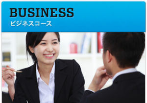 course_business_head