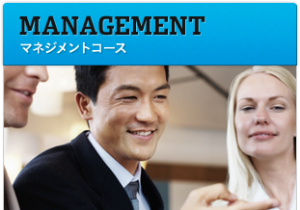 course_management_head