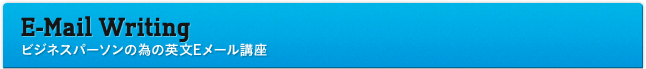 email_head